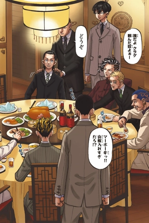 bộ 極彩色 東京卍リベンジャーズ tokyo revengers brilliant full color edition 9