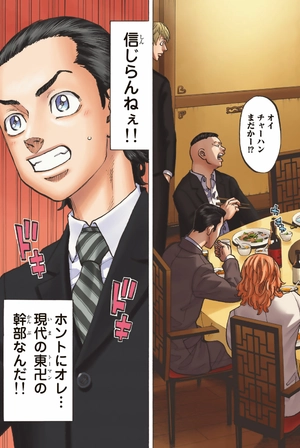 bộ 極彩色 東京卍リベンジャーズ tokyo revengers brilliant full color edition 9