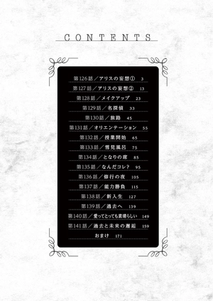 bộ 死神坊ちゃんと黒メイド 10 - shinigami bouchan to kuro meido 10