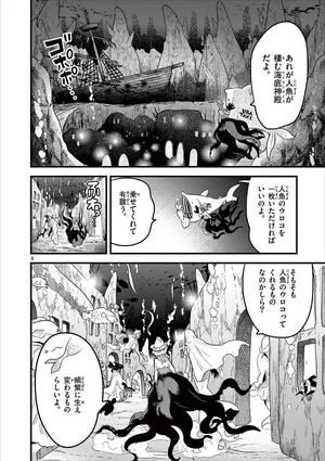 bộ 死神坊ちゃんと黒メイド 13 - shinigami bouchan to kuro meido 13