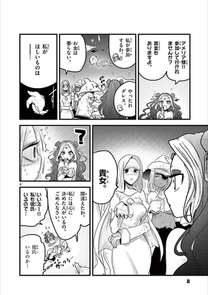 bộ 死神坊ちゃんと黒メイド 13 - shinigami bouchan to kuro meido 13