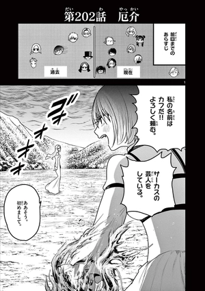 bộ 死神坊ちゃんと黒メイド 15 - shinigami bouchan to kuro meido 15