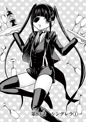 bộ 死神坊ちゃんと黒メイド 7 - shinigami bouchan to kuro meido 7