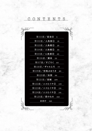 bộ 死神坊ちゃんと黒メイド 9 - shinigami bouchan to kuro meido 9