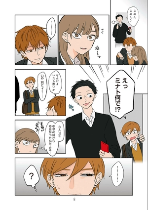 bộ 氷の城壁 2 - kouri no jouheki - the ramparts of ice