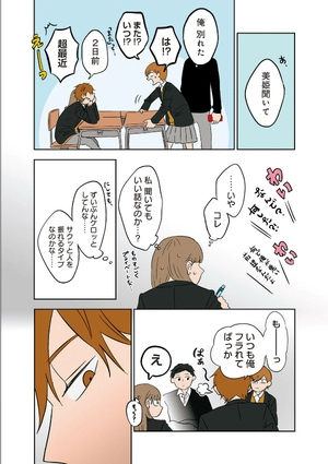 bộ 氷の城壁 2 - kouri no jouheki - the ramparts of ice