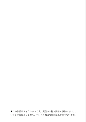 bộ 氷の城壁 2 - kouri no jouheki - the ramparts of ice