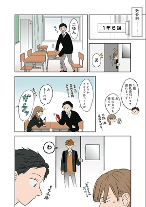 bộ 氷の城壁 2 - kouri no jouheki - the ramparts of ice