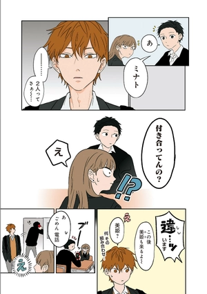 bộ 氷の城壁 2 - kouri no jouheki - the ramparts of ice