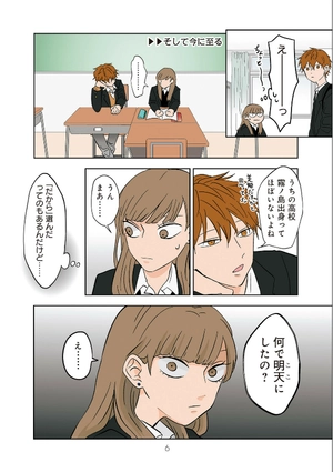 bộ 氷の城壁 2 - kouri no jouheki - the ramparts of ice