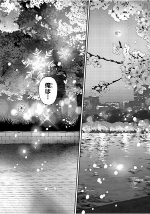 bộ 氷属性男子とクールな同僚女子 9 - koori zokusei danshi to cool na douryo joshi 9 - the ice guy and his cool female colleague