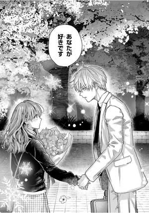 bộ 氷属性男子とクールな同僚女子 9 - koori zokusei danshi to cool na douryo joshi 9 - the ice guy and his cool female colleague