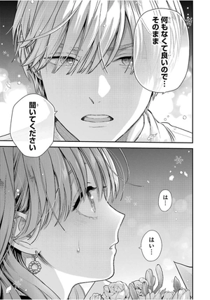 bộ 氷属性男子とクールな同僚女子 9 - koori zokusei danshi to cool na douryo joshi 9 - the ice guy and his cool female colleague