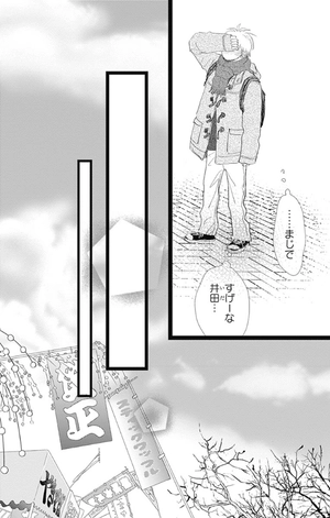 bộ 消えた初恋 9 - kieta hatsukoi - my love mix-up!