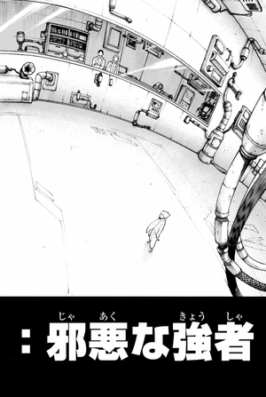 bộ 炎炎ノ消防隊 16 - enen no shouboutai 16