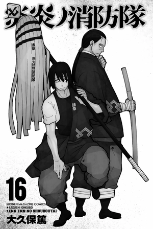 bộ 炎炎ノ消防隊 16 - enen no shouboutai 16