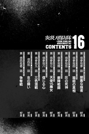 bộ 炎炎ノ消防隊 16 - enen no shouboutai 16