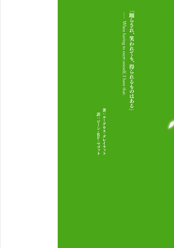 bộ 無職転生 ~異世界行ったら本気だす~12 - mushoku tensei: isekai ittara honki dasu - mushoku tensei: jobless reincarnation