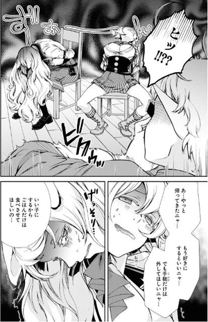 bộ 無職転生 ~異世界行ったら本気だす~13 - mushoku tensei: isekai ittara honki dasu - mushoku tensei: jobless reincarnation