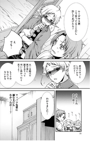 bộ 無職転生 ~異世界行ったら本気だす~13 - mushoku tensei: isekai ittara honki dasu - mushoku tensei: jobless reincarnation