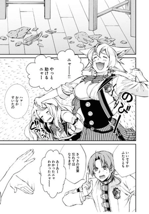 bộ 無職転生 ~異世界行ったら本気だす~13 - mushoku tensei: isekai ittara honki dasu - mushoku tensei: jobless reincarnation