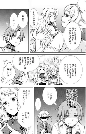 bộ 無職転生 ~異世界行ったら本気だす~13 - mushoku tensei: isekai ittara honki dasu - mushoku tensei: jobless reincarnation