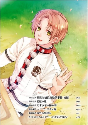 bộ 無職転生 ~異世界行ったら本気だす~13 - mushoku tensei: isekai ittara honki dasu - mushoku tensei: jobless reincarnation