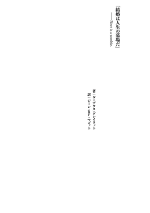 bộ 無職転生 ~異世界行ったら本気だす~17 - mushoku tensei: isekai ittara honki dasu - mushoku tensei: jobless reincarnation