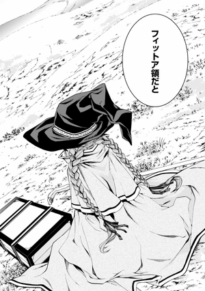 bộ 無職転生 ~異世界行ったら本気だす~5 - mushoku tensei: isekai ittara honki dasu - mushoku tensei: jobless reincarnation