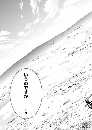 bộ 無職転生 ~異世界行ったら本気だす~5 - mushoku tensei: isekai ittara honki dasu - mushoku tensei: jobless reincarnation