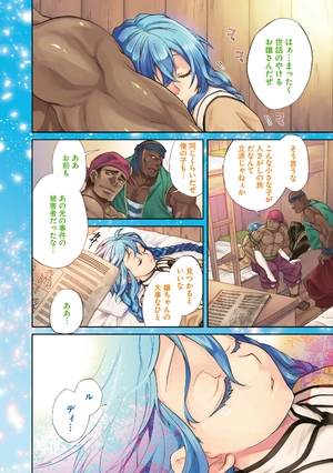 bộ 無職転生 ~異世界行ったら本気だす~5 - mushoku tensei: isekai ittara honki dasu - mushoku tensei: jobless reincarnation