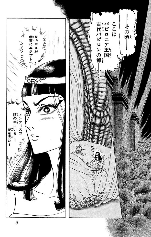 Bo
						
										
										王家の紋章 - Oke No Monsho - Crest Of The Royal Family 30