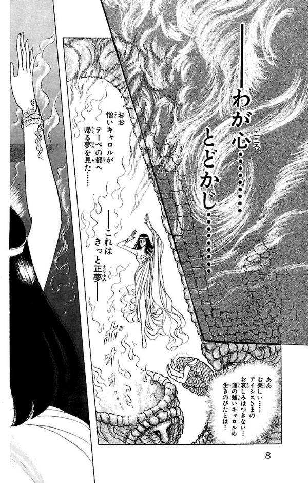 Bo
						
										
										王家の紋章 - Oke No Monsho - Crest Of The Royal Family 30