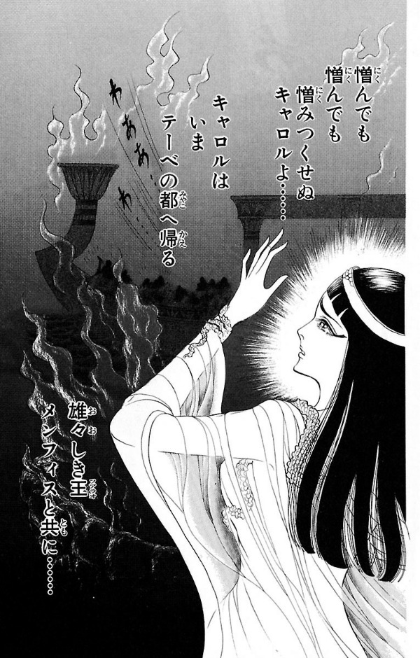 Bo
						
										
										王家の紋章 - Oke No Monsho - Crest Of The Royal Family 30