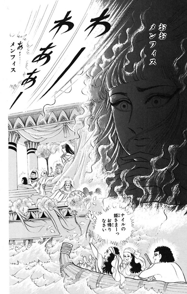 Bo
						
										
										王家の紋章 - Oke No Monsho - Crest Of The Royal Family 30