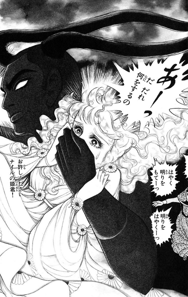 Bo
						
										
										王家の紋章 - Oke No Monsho - Crest Of The Royal Family 31