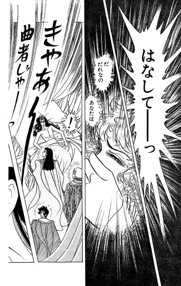 Bo
						
										
										王家の紋章 - Oke No Monsho - Crest Of The Royal Family 31