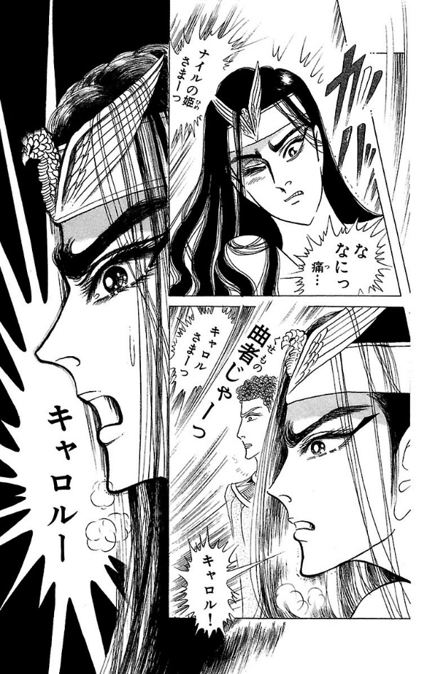 Bo
						
										
										王家の紋章 - Oke No Monsho - Crest Of The Royal Family 31