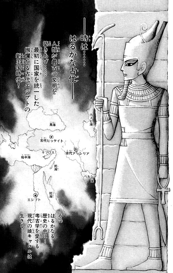 Bo
						
										
										王家の紋章 - Ouke No Monshou - Crest Of The Royal Family 11