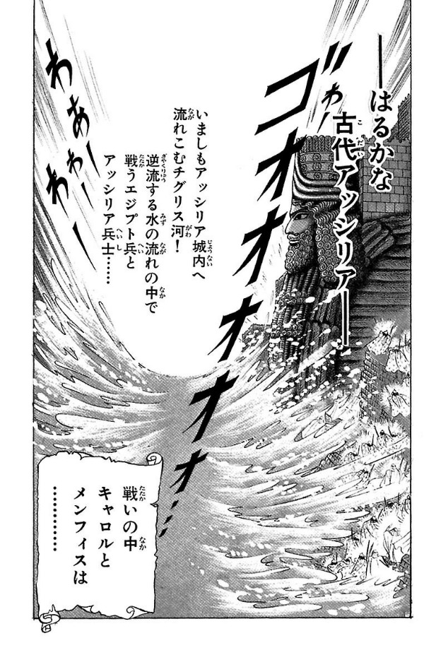 Bo
						
										
										王家の紋章 - Ouke No Monshou - Crest Of The Royal Family 12