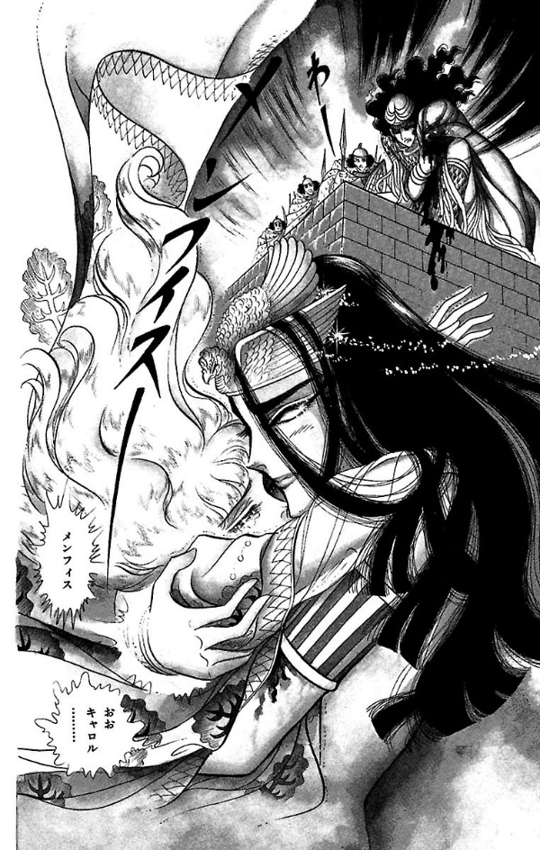 Bo
						
										
										王家の紋章 - Ouke No Monshou - Crest Of The Royal Family 12