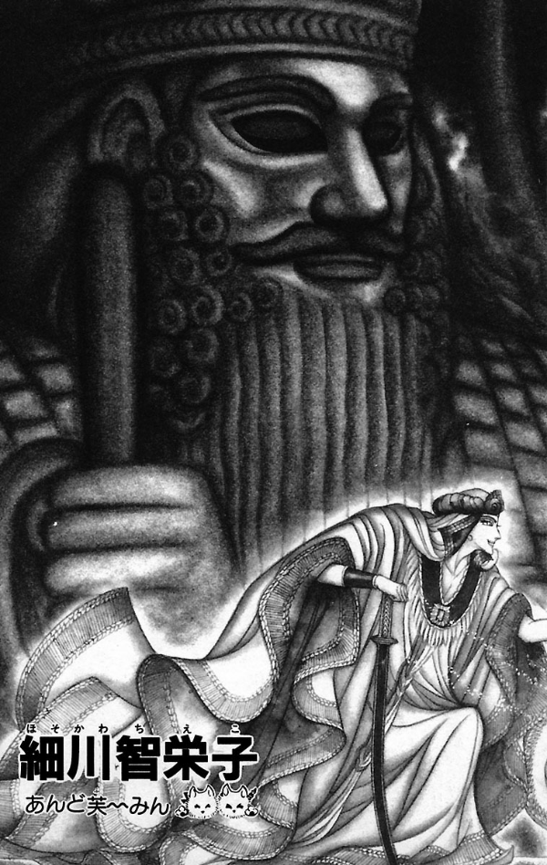 Bo
						
										
										王家の紋章 - Ouke No Monshou - Crest Of The Royal Family 15