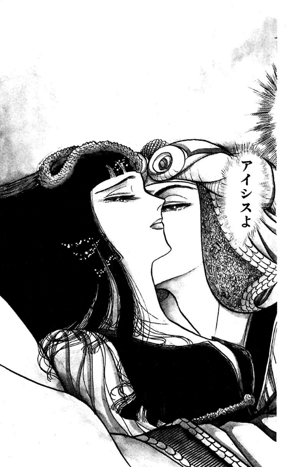 Bo
						
										
										王家の紋章 - Ouke No Monshou - Crest Of The Royal Family 15