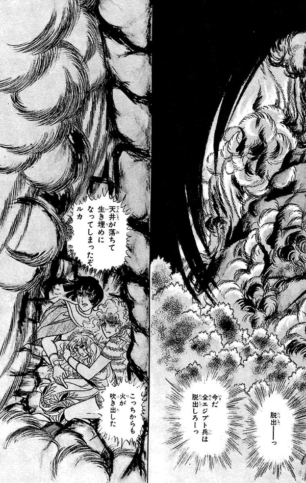 Bo
						
										
										王家の紋章 - Ouke No Monshou - Crest Of The Royal Family 17