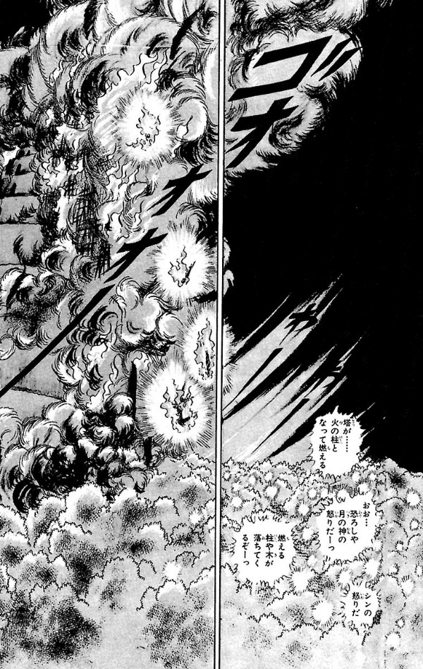 Bo
						
										
										王家の紋章 - Ouke No Monshou - Crest Of The Royal Family 17