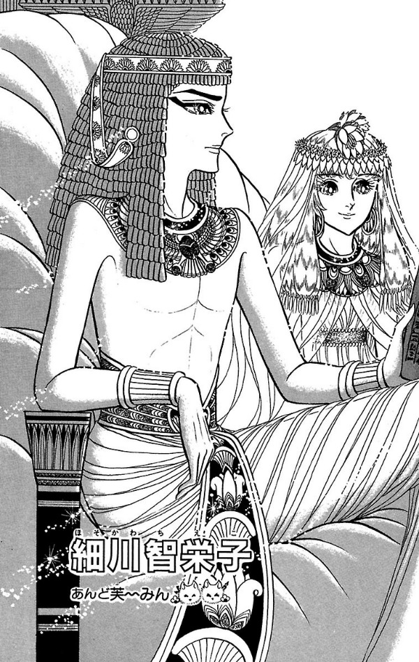 Bo
						
										
										王家の紋章 - Ouke No Monshou - Crest Of The Royal Family 18