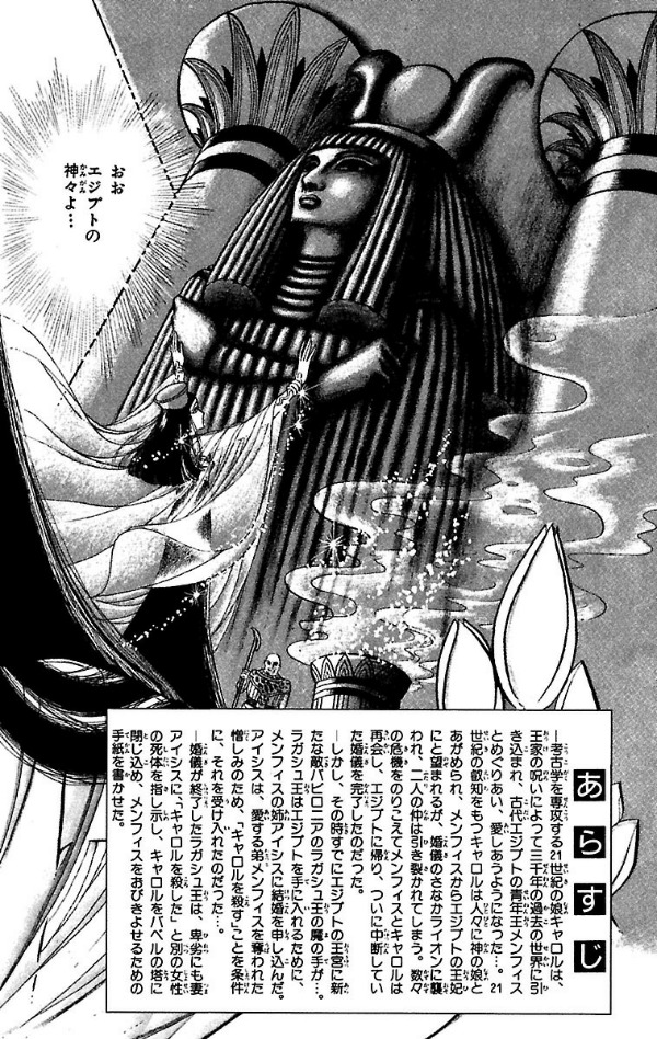 Bo
						
										
										王家の紋章 - Ouke No Monshou - Crest Of The Royal Family 18