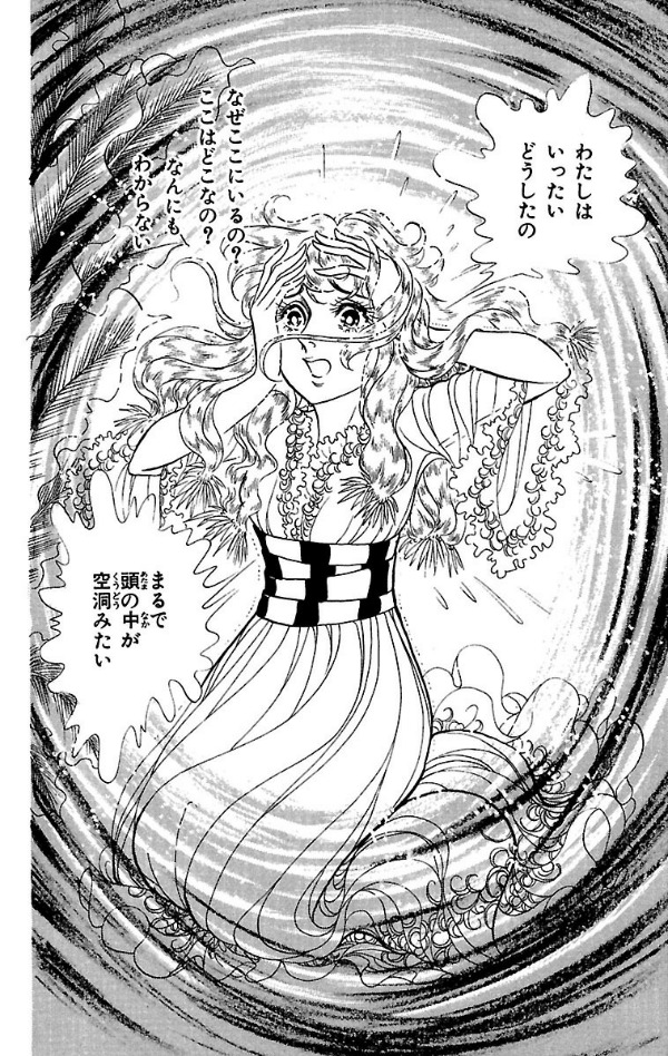 Bo
						
										
										王家の紋章 - Ouke No Monshou - Crest Of The Royal Family 21