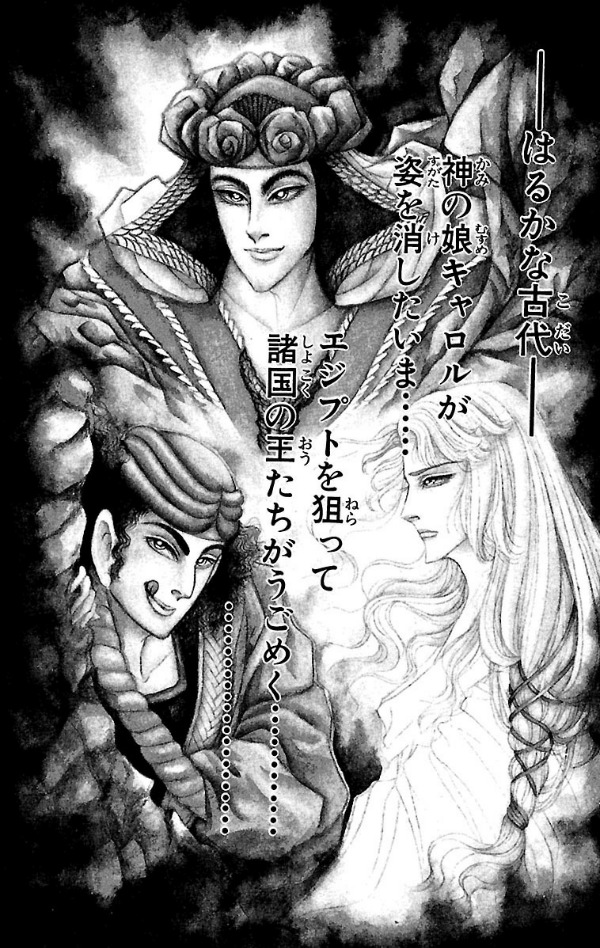 Bo
						
										
										王家の紋章 - Ouke No Monshou - Crest Of The Royal Family 22