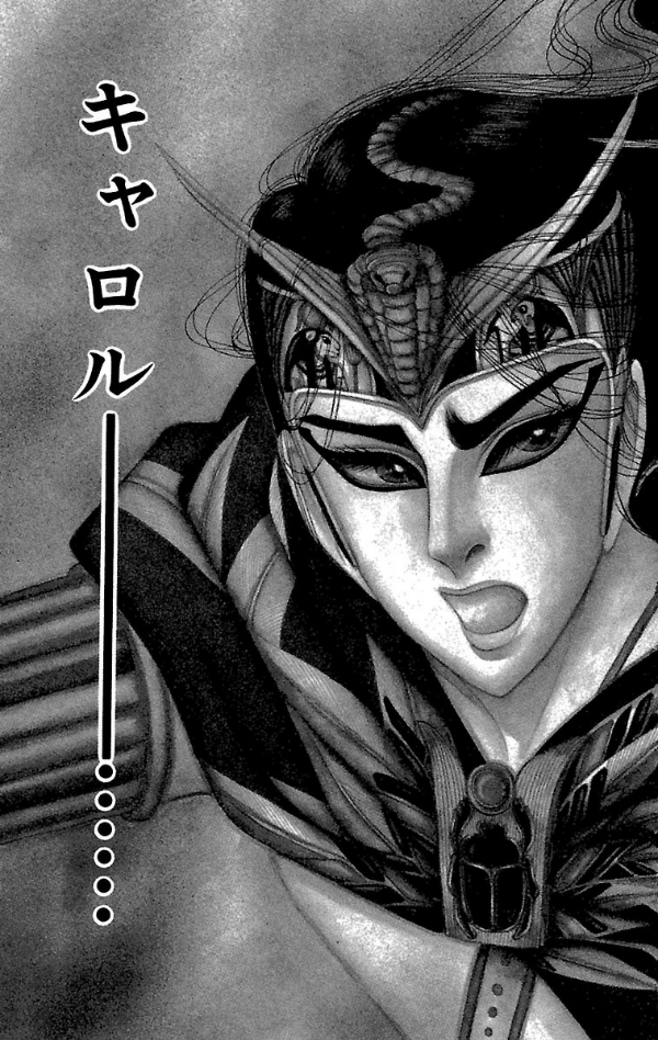 Bo
						
										
										王家の紋章 - Ouke No Monshou - Crest Of The Royal Family 23